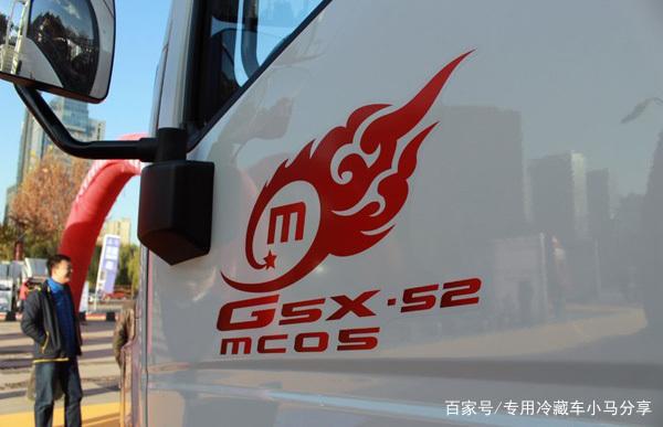 重汽豪沃G5X冷藏車