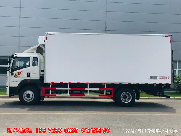 重汽豪沃G5X冷藏車，重汽豪沃6.8米冷藏車，重汽豪沃G5X中卡冷藏車