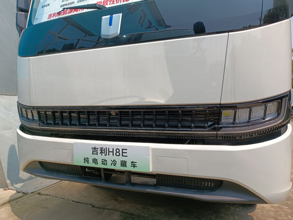 吉利遠程H8E純電動冷藏車，吉利遠程星智H8E純電動冷藏車，吉利遠程純電動冷藏車