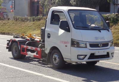 國(guó)六東風小型勾臂式垃圾車